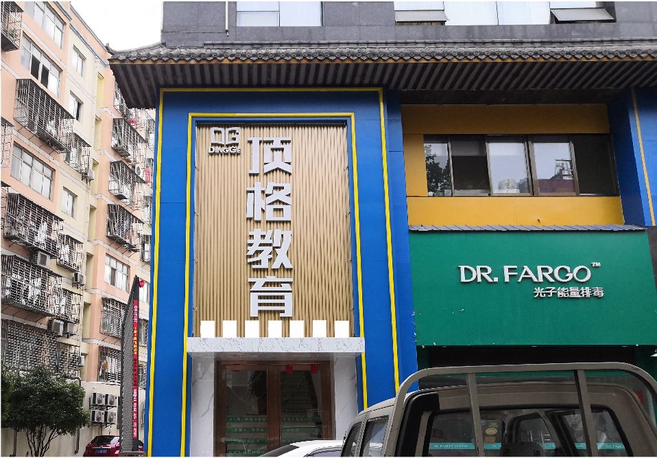 宣威门头设计要符合门店特色。