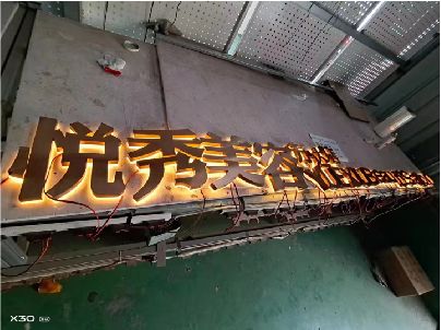 宣威做发光字招牌最怕出现什么问题？
