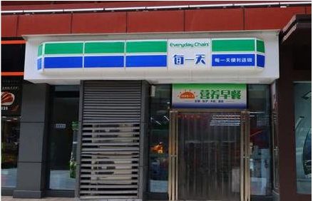 宣威便利店招牌如何设计？