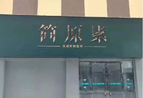 宣威多数商家选择哪种招牌？