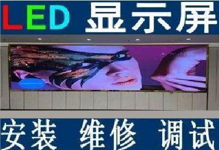 宣威LED炫彩屏招牌的优势及应用