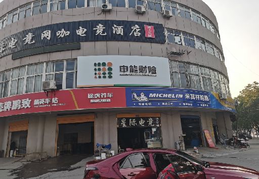宣威发光字招牌安装流程。