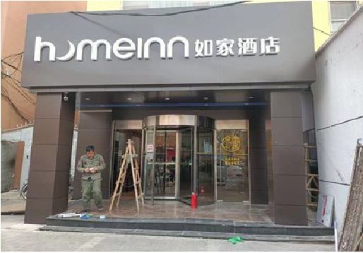 宣威铝塑板门头施工工艺。
