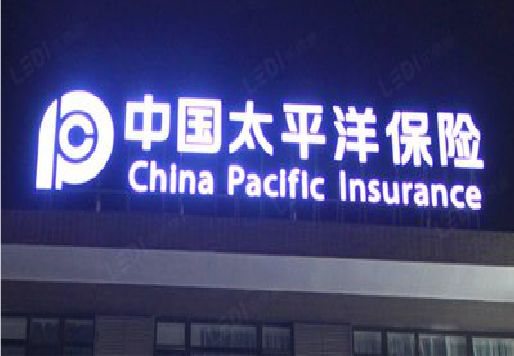 宣威发光字招牌不亮的一些原因。