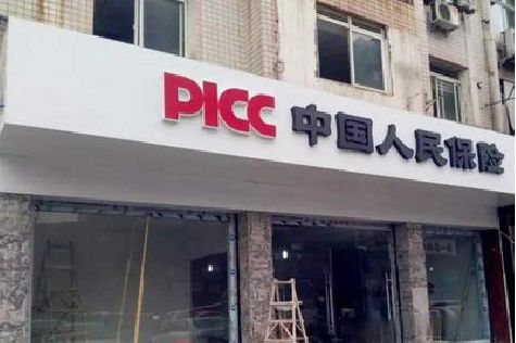 宣威铝塑板门头