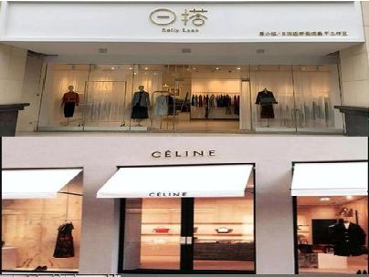 宣威商场里的服装店招牌可以怎么做？