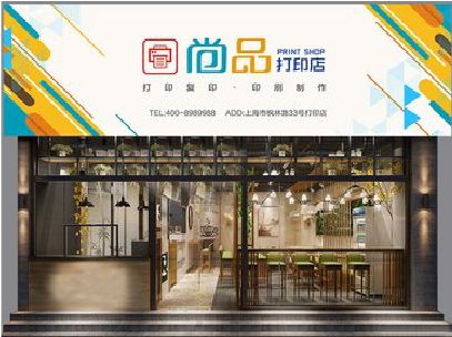 宣威广告打印店的招牌如何设计才能吸引顾客？