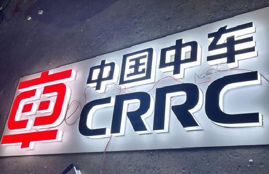宣威招牌发光字的制作