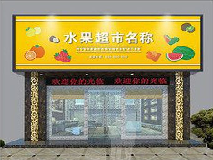 宣威门头牌匾制作厂家应该注意什么？