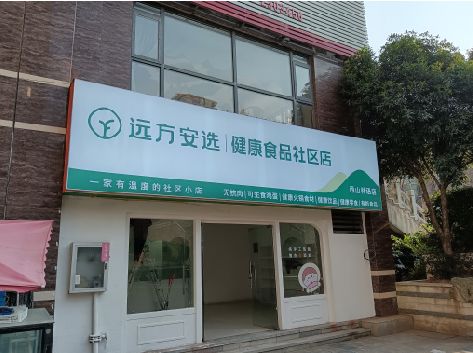 宣威软膜灯箱的价格设定与哪些因素有关？