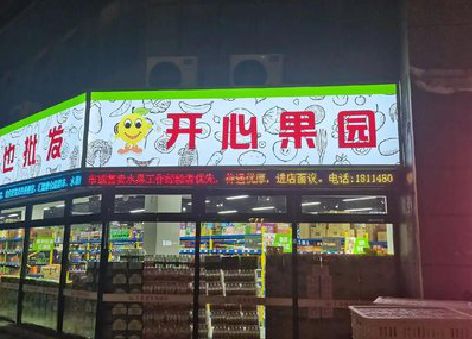 宣威门头广告灯箱制作小常识。