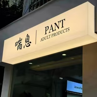 宣威户外广告对城市文化建设的作用